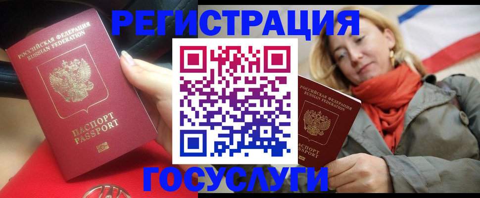 прописка для школы в Ардоне